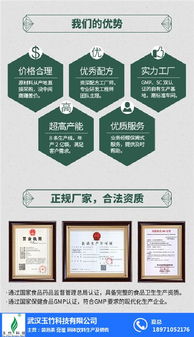 袋泡茶加盟與玉竹科技 山西市場的技術轉讓機遇