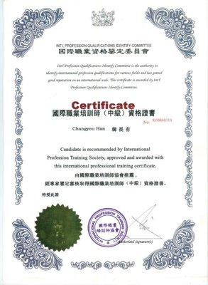 韓長(zhǎng)友心理咨詢師工作室 專業(yè)資質(zhì)與技術(shù)服務(wù)解析